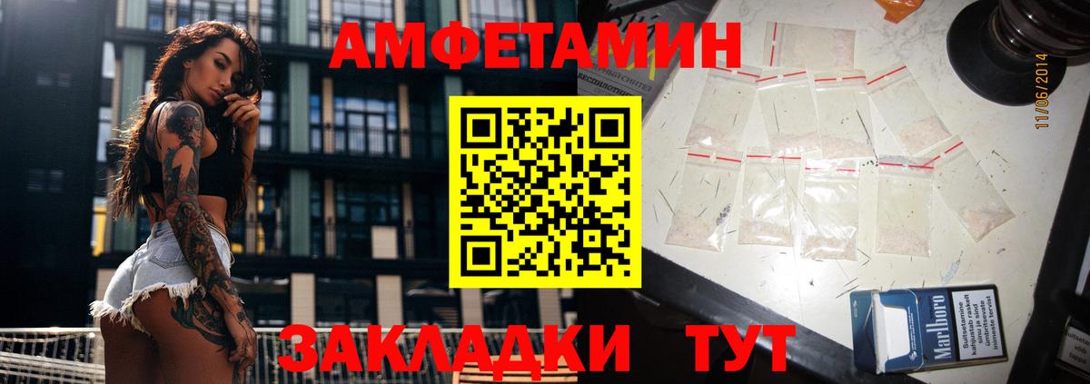 Амфетамин 98% Сергиев Посад
