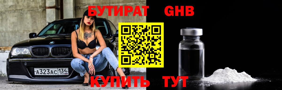 Гашиш  Сергиев Посад  Канабис  Лсд 25  Меф   Вход с VPN  Кокаин  Гашиш 