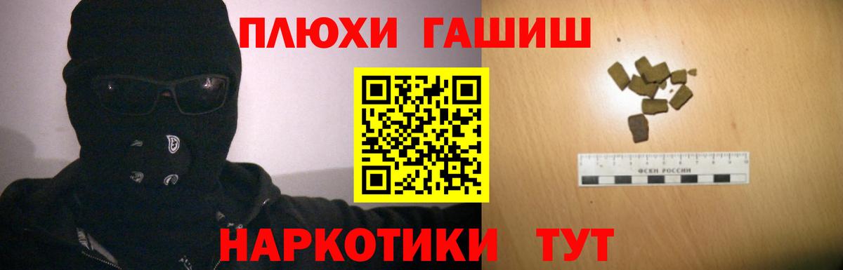 Гашиш индика сатива Сергиев Посад