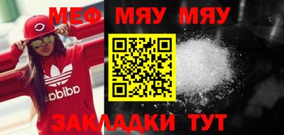 молекула духа Гай