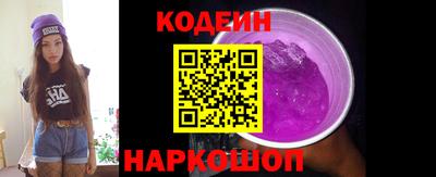 молекула духа Гай