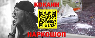 молекула духа Гай