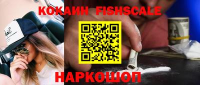 альфа пвп VHQ Донской