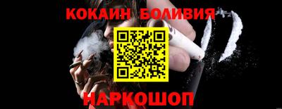 молекула духа Гай