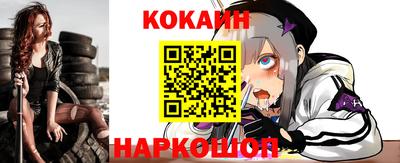 молекула духа Гай