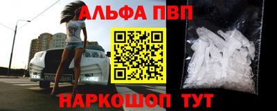 молекула духа Гай