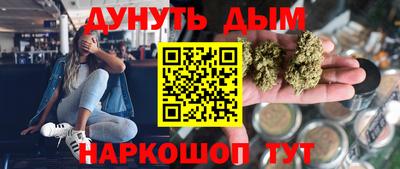 дистиллят марихуана Гагарин
