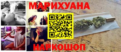 дистиллят марихуана Гагарин