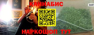 дистиллят марихуана Гагарин