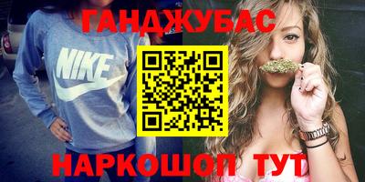 дистиллят марихуана Гагарин