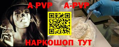 молекула духа Гай