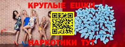молекула духа Гай