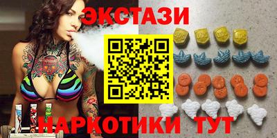 ГАЛЛЮЦИНОГЕННЫЕ ГРИБЫ Гатчина
