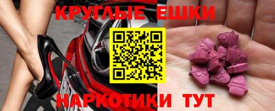 ГАЛЛЮЦИНОГЕННЫЕ ГРИБЫ Гатчина