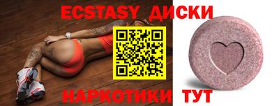 ГАЛЛЮЦИНОГЕННЫЕ ГРИБЫ Гатчина