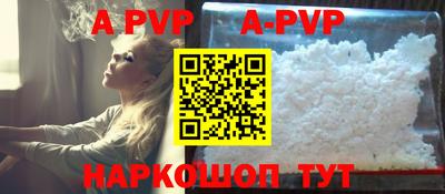 молекула духа Гай