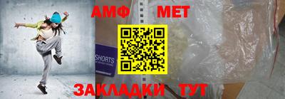 молекула духа Гай