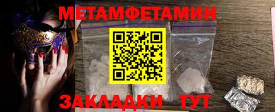 молекула духа Гай