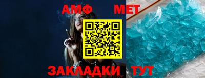 молекула духа Гай