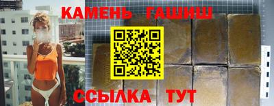 дистиллят марихуана Гагарин