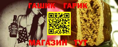 молекула духа Гай