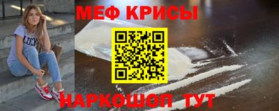 молекула духа Гай