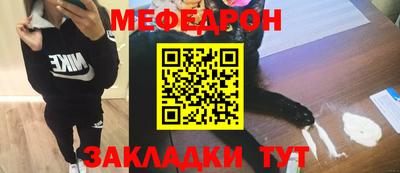 молекула духа Гай