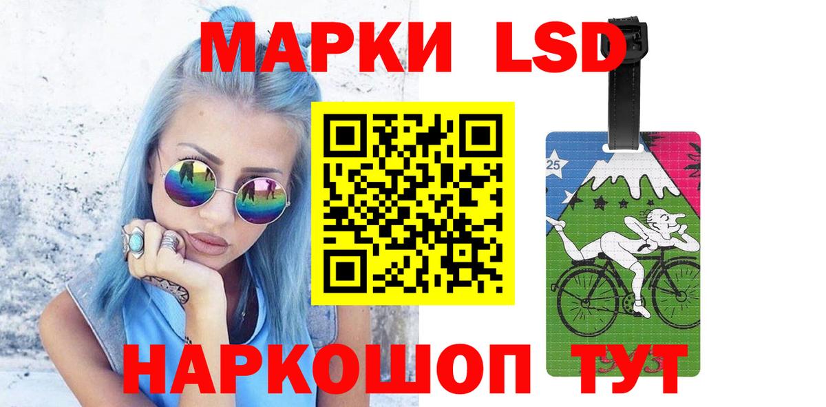 Сергиев Посад  ЛСД экстази кислота  ЛСД экстази кислота  Вход с VPN 