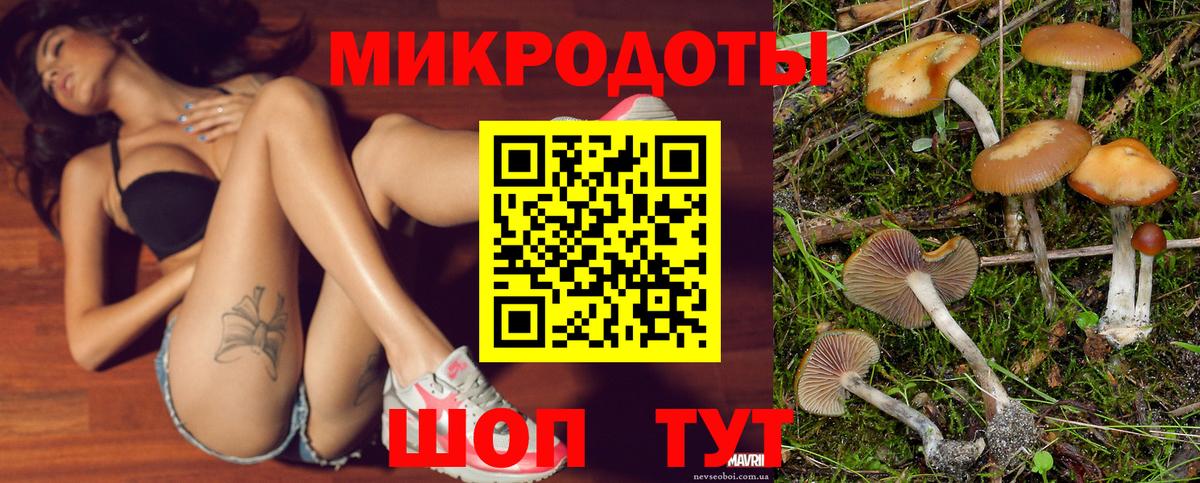 Сергиев Посад  Галлюциногенные грибы мухоморы  цена наркотик  Вход с VPN 