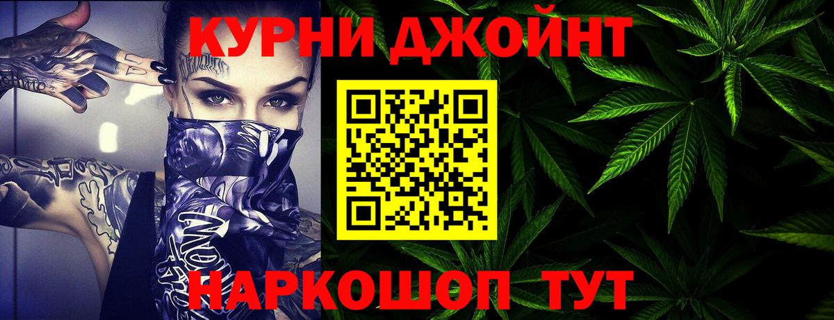 Каннабис MAZAR Сергиев Посад