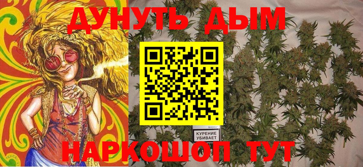 Марихуана Ganja  Вход с VPN  Бошки марихуана MAZAR  Конопля Ganja  МАРИХУАНА Bruce Banner  Сергиев Посад 